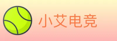 小艾电竞 logo